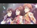 【MAD】ニュージェネレーションズ×Winding Road【デレマス×GUG】