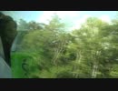 スーパーおおぞら8号 釧路～札幌⑨【新得→トマム】