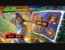 三国志大戦ケニア国奪り合戦 パート18