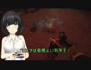 【R6S】ちょっくら虹六8withせいか【VOICEROID】