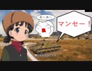 【WoT】ウリナラボイスMOD2019・・・1.3.0.1対応ニダ！