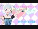 ニコニコ動画のみなさんはじめまして！