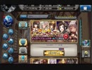 少女とドラゴン　ガチャ枠　超召喚祭