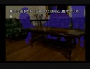 （４）国語力ゼロの私ですが　かまいたちの夜を実況しましょう！