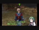 【MoE】ずん子と一緒にダイアロス！！part30【東北ずん子】