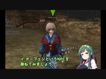 【MoE】ずん子と一緒にダイアロス！！part30【東北ずん子】