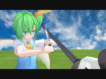 【東方MMD】チルノ＆フランのアトリエ　その18