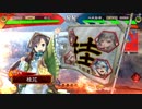 【三国志大戦】忠誠の舞い＋戦歌の神速行１【十州衛尉】