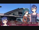 静岡県道の駅ラリー #01・潮見坂【そくドラ！外縁隊】