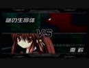 青春と恋愛と友情を眺める【リトルバスターズ！】Part.１４
