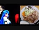【東方MMD】天子のグルメ 人里裏通りのぶた肉いためご飯