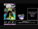 迫真オンゲキ部 玉拾いの裏技.mp1