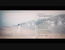 1st mini album "antiphona" Crossfade / fernweh
