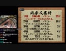 掛軸裏の魅力を伝える動画
