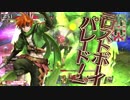 【wlw】伝説って？ LP.70【EX00 ピーター】
