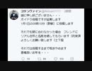 ヨツンヴァインのボイドラ延期決定！！