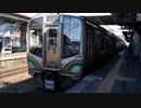 【走行音】E721系 東北本線 仙台～郡山