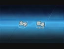 【艦これ】2019冬イベE-3「南海第四守備隊輸送作戦」甲作戦 Johnston