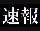 明けましておめでとうございます。