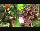 【wlw】伝説って？ LP.71【EX00 ピーター】