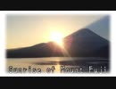 Sunrise of Mount Fuji