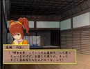 黒の軍師伝（十三）