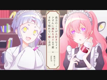 【バイノーラル】あなたのことが大好きなメイドさんに溺れるほど(物理)愛されて眠れない癒し音声