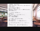『喋りながら』どっきどき(詩)文芸部！第七編