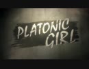 【雀(＊公＊)】「PLATONIC GIRL」歌ってみた