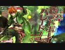 【wlw】伝説って？ LP.72【EX00 ピーター】