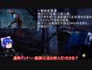 【ｄｂｄ】新年あけましておめでとうです・・そして終焉　ＰａｒｔＦｉｎａｌ