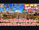 (KOFUMOL ♯308) 最強ハーレム育成計画