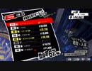 ペルソナ５初めて実況して５本の理由パート232