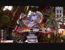 【EX03】闇吉備津が中央で撫で切っていく　71斬り目