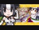 けもフェスであそぼう39【実況プレイ】
