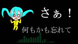 GYU P-『パーリナイ / 初音ミク』【オリジナルMV】