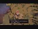 ドラゴンクエスト ビルダーズ2 やるよ。 #7 モンゾーラ編(4/4)