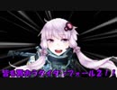 ゆかりさんが年末に30秒程度でタイタンフォール２やコロシアムの楽しさを布教したいだけ