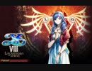 Ys VIII 「A FOOTPRINT IN THE WET SAND」