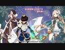 ある神官戦士たちのクリスマスフェスティバル・番外編13【聖夜の黒い影】