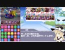 裏運命のさんはりの裏技　mp9
