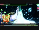 【PDAFT】初音ミクの激唱（EXTREME)　初音ミク：ホワイトワンピース＆ミクダヨー