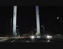 【NNI】Returning Drive【オリジナル】