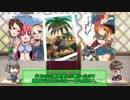 【ゆっくり小噺】一分戦争アイギス#455「コミケと今年のご挨拶」