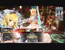 [wlw]アシェ様だってﾄﾞﾝﾄﾞﾝｲｸｯ！206夜[CR25 サンドリヨン]
