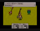 【実況】こんな寒い日には心温まるMOTHER3を。 part15
