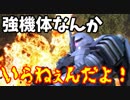 【バトオペ2】これ使ってみたかってん！ヅダで2018年締め