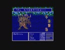 昔クリアできなかったFF5に団地妻が挑む：38
