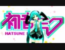 【MMD】ミクさん達で「Hand In Hand」