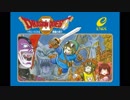 ほのぼの吹奏楽この道わが旅神社.DQ2ED